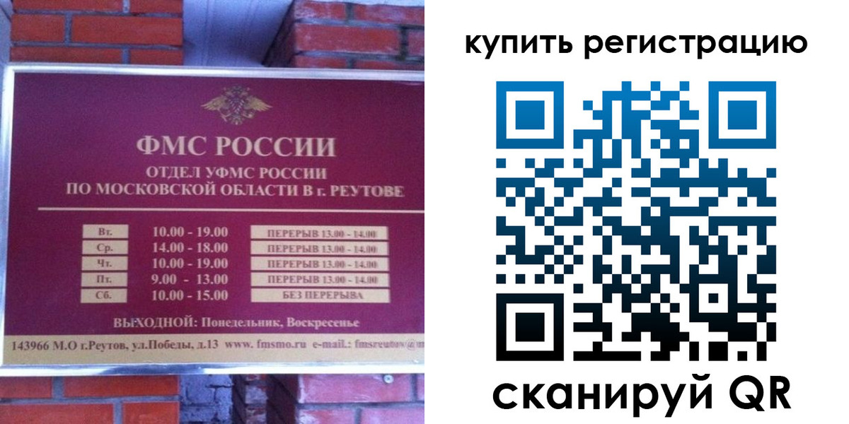 где прописаться в Сухом Логе