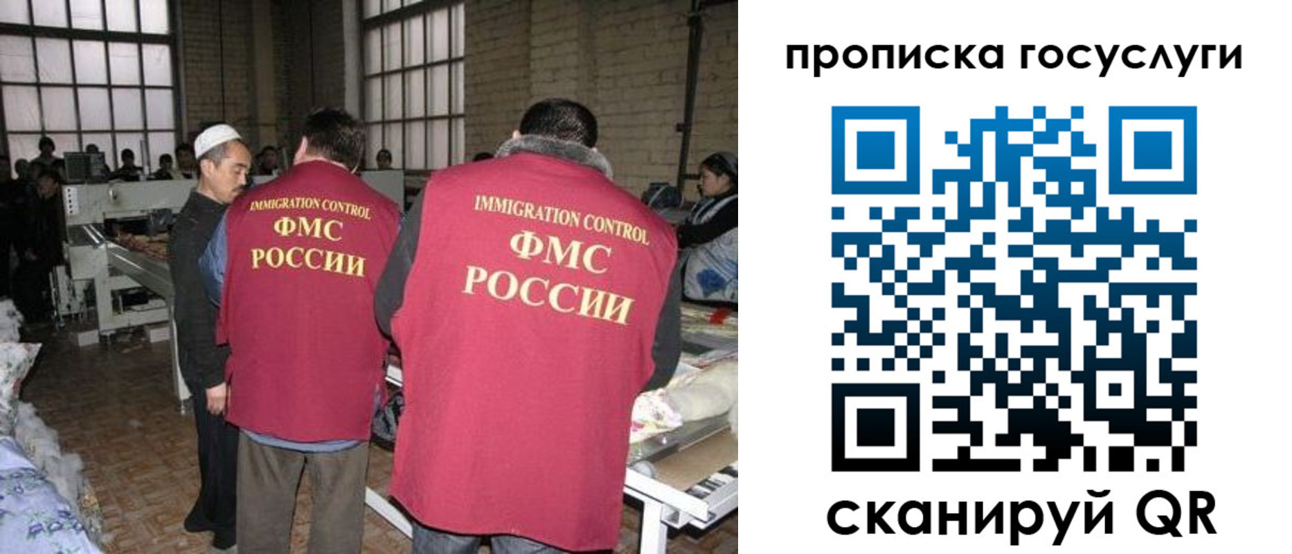 временная регистрация гарантия в Сухом Логе