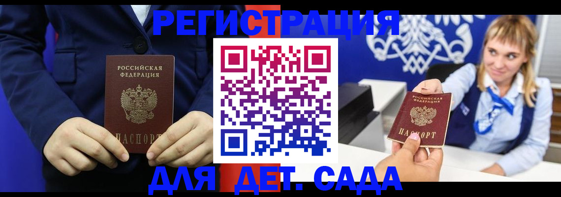 временная регистрация в квартире в Сухом Логе